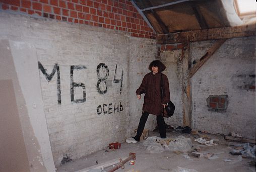 Russische Inschrift aus der Kasernenzeit